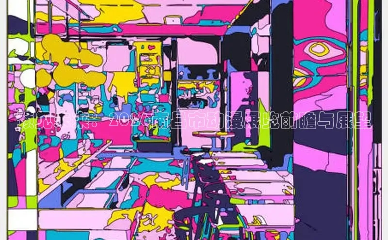 51动漫