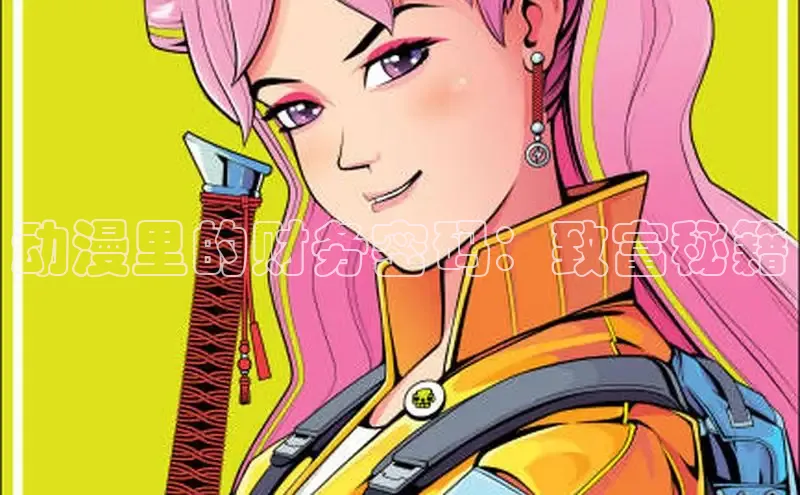 51禁漫