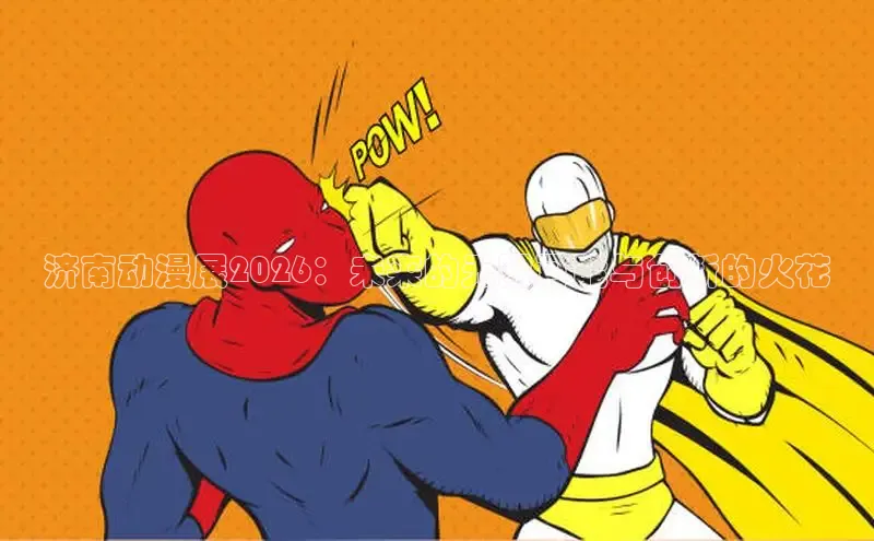 51漫画网站入口免费阅读漫画特点
