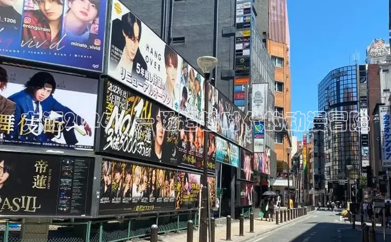 方源2026：一场超越时代的动漫冒险
